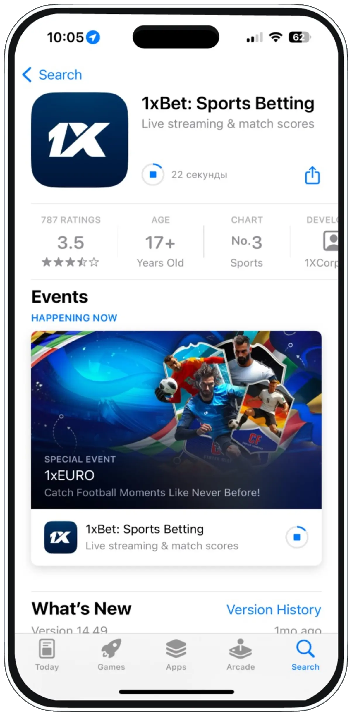 Antarmuka Aplikasi 1xBet